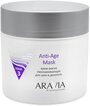 ARAVIA Крем-маска омолаживающая для шеи и декольте Anti-Age Mask, 300 мл