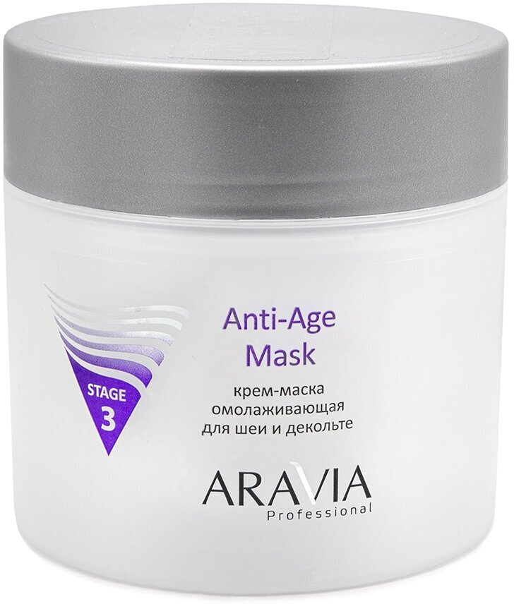 ARAVIA Professional, Крем-маска омолаживающая для шеи декольте Anti-Age Mask, 300 мл