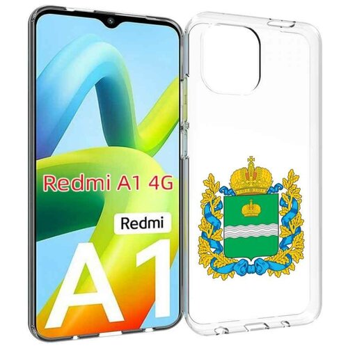 Чехол MyPads герб-калужской-области для Xiaomi Redmi A1 задняя-панель-накладка-бампер