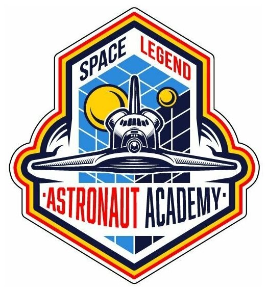 Наклейка Astronaut Academy / Академия космонавтов 13х15 см