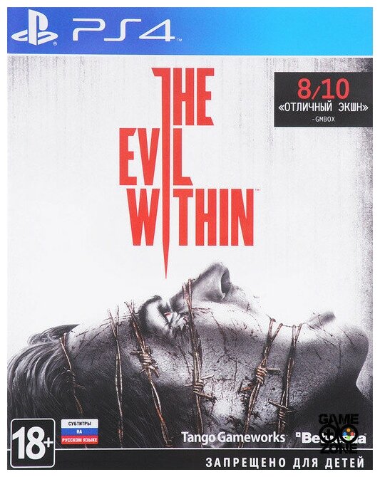 The Evil Within (PS4) б/у