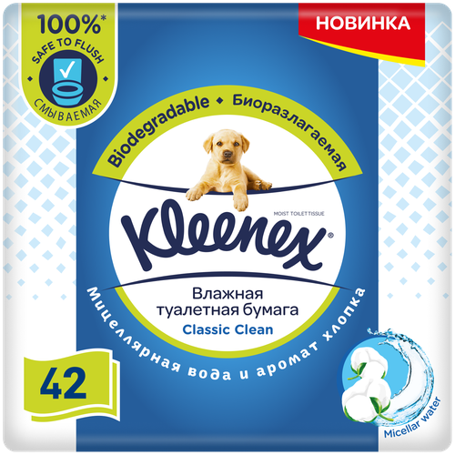 Влажная туалетная бумага Kleenex Classic Clean , 42 шт