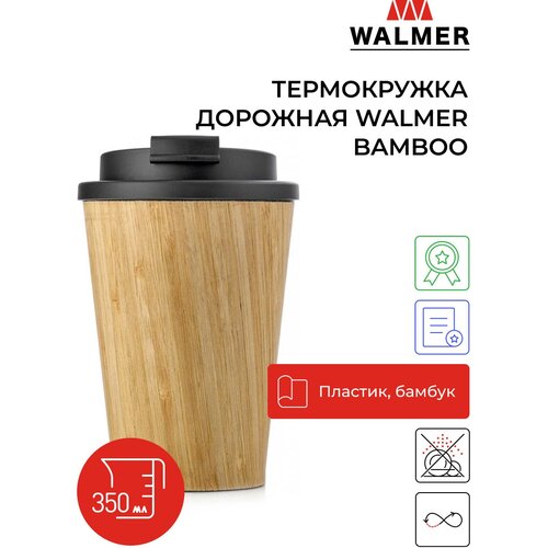 Термокружка Walmer Bamboo (w24350005) .