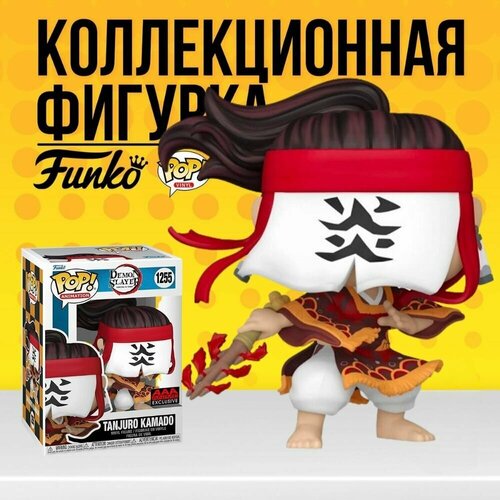 коллекционная фигурка funko pop demon slayer tanjuro kamado aaa anime exclusive фанко поп танджиро камадо из аниме клинок рассекающий демонов Коллекционная фигурка Funko POP Demon Slayer Tanjuro Kamado (AAA Anime Exclusive) . Фанко Поп Танджиро Камадо из аниме Клинок рассекающий демонов