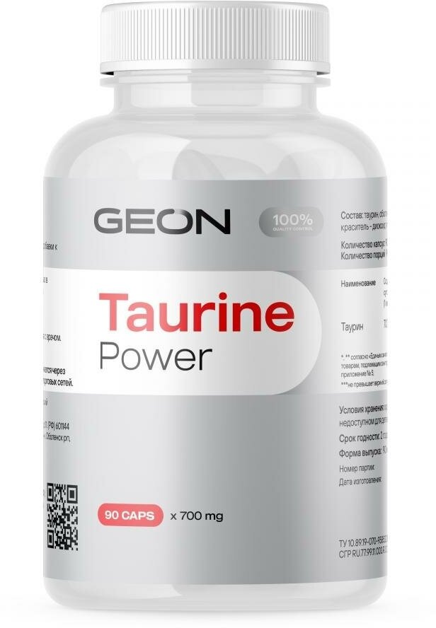 Taurine Power, 90 капсул