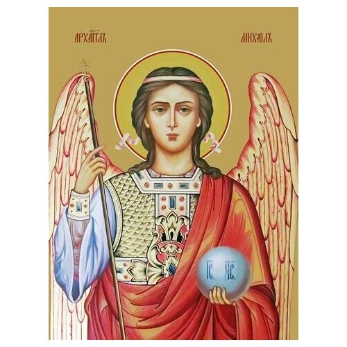 Освященная икона на дереве ручной работы - Михаил, архангел, 9x12x3 см, арт Ид3230