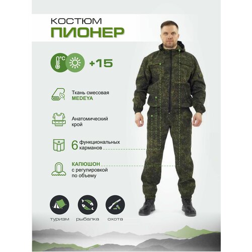 фото Летний мужской костюм для охоты и рыбалки uniform-shop