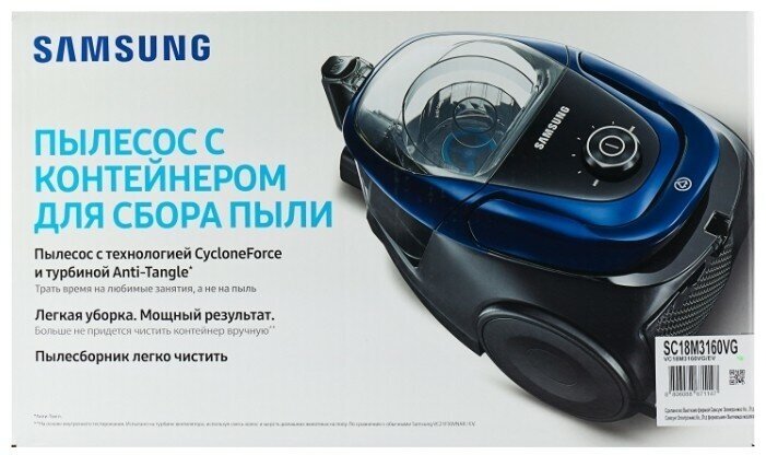 Пылесос Samsung VC18M3160