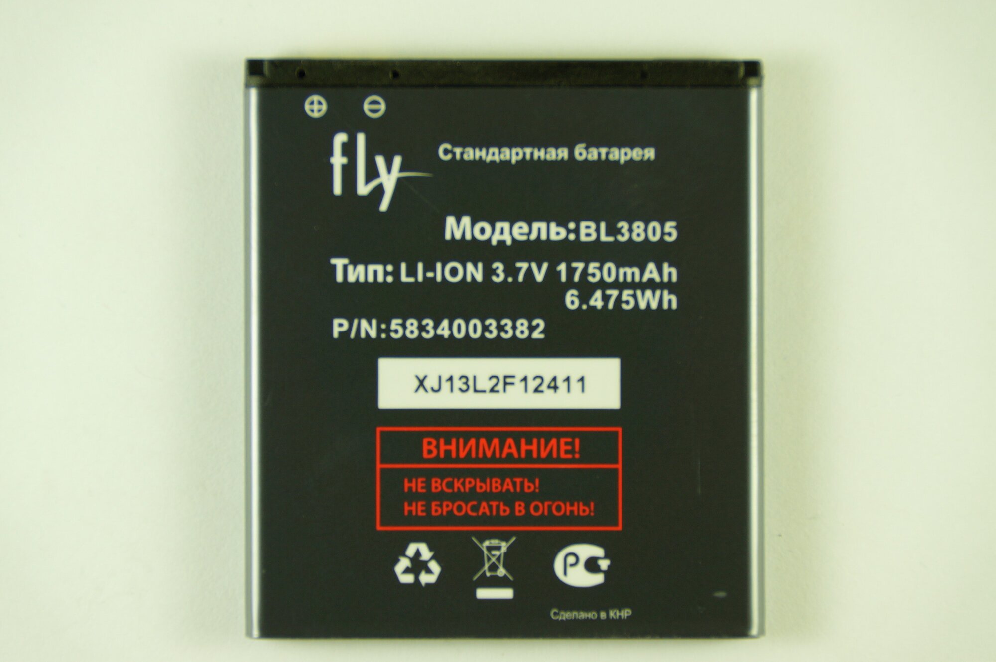 Аккумулятор для FLY IQ4404/IQ4402 (BL3805) 100%ORIG