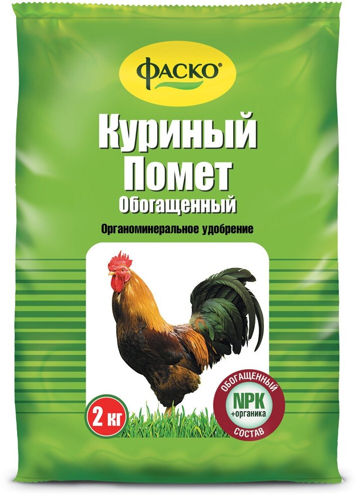 Удобрение Фаско Куриный помет, 2 кг