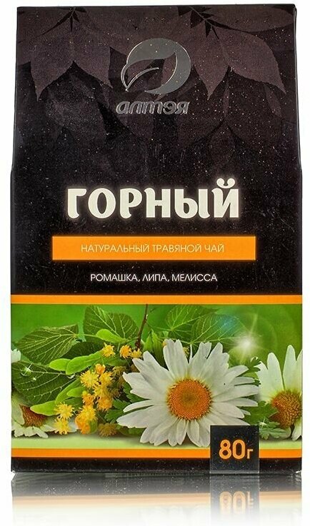 Чай "Горный", 80 гр