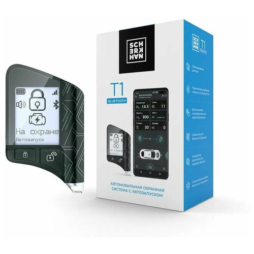 Автосигнализация с автозапуском Scher-Khan T1-M2 1352800₽