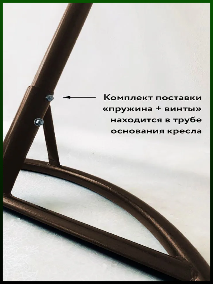 Садовые качели, Подвесное кресло садовое 102х100х175 см. Кресло кокон подвесное. Цвет: бежевое кресло, красные подушки - фотография № 6