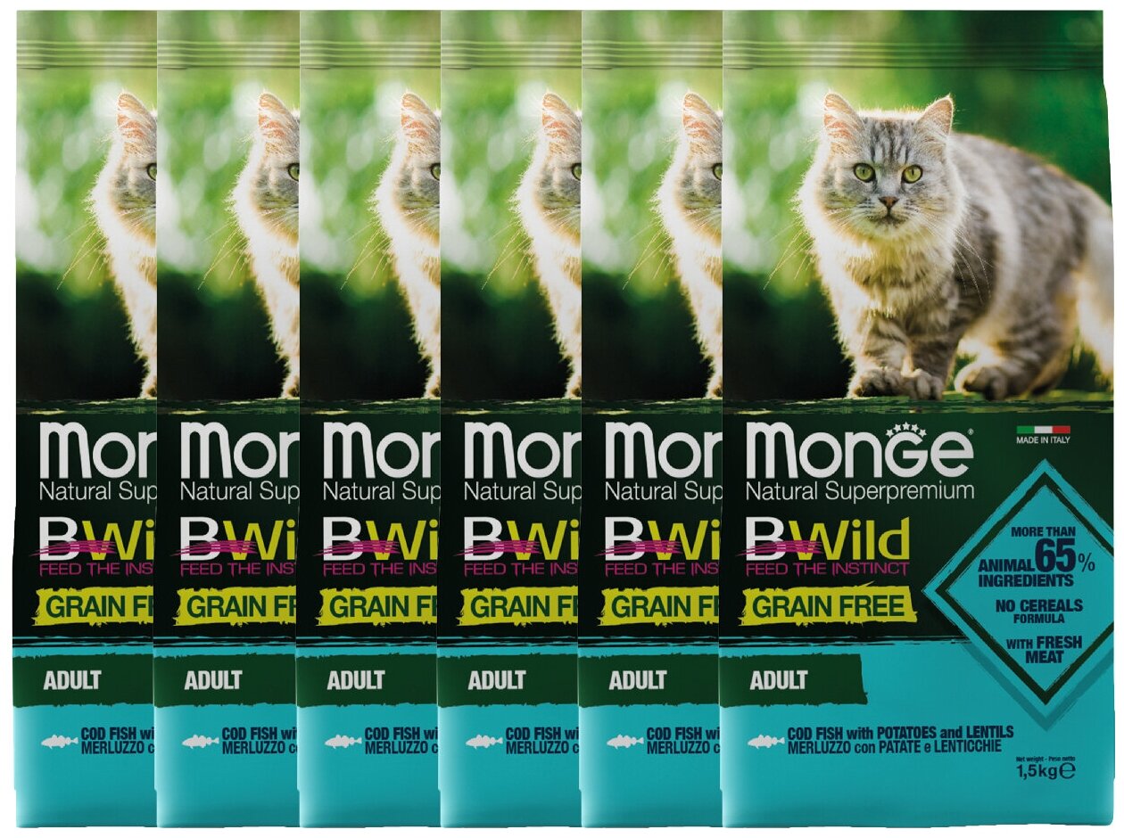 MONGE BWILD GRAIN FREE CAT ADULT COD FISH беззерновой для взрослых кошек с треской, картофелем и чечевицей (1,5 кг х 6 шт)