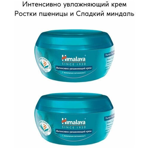 Himalaya Since 1930 Крем для лица интенсивно увлажняющий Ростки пшеницы и Сладкий миндаль с витамином Е, 50 мл, 2 шт.