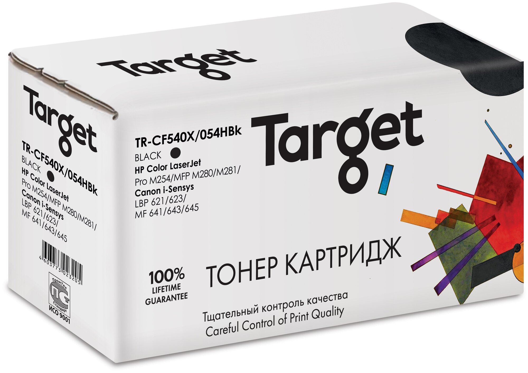 Картридж Target CF540X/054HBk, черный, для лазерного принтера, совместимый