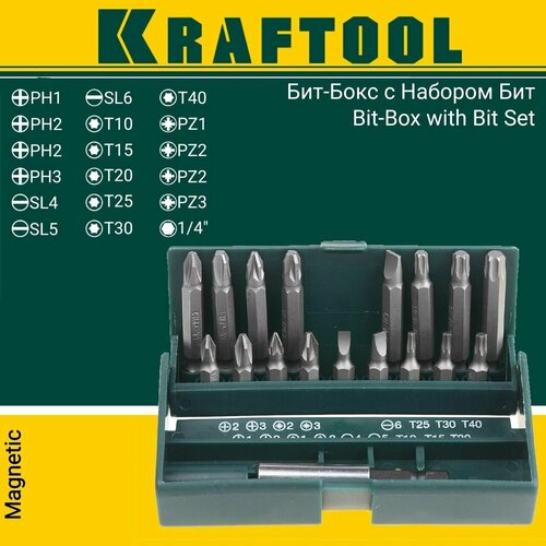 KRAFTOOL 18 шт, кейс пластиковый, набор бит, Профессионал