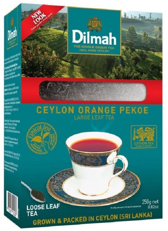 Чай Dilmah Цейлонский, черный, крупный лист, 250г