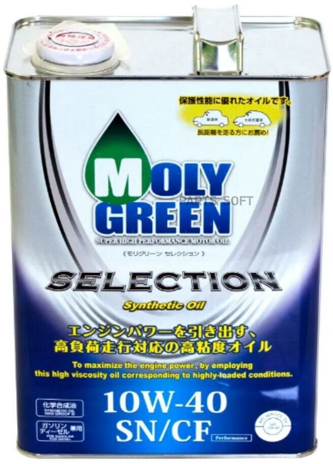 MolyGreen Моторное масло MOLY GREEN SELECTION SN/CF 10W40 (4.0)