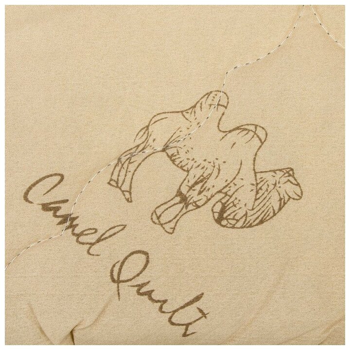 Одеяло Адамас «Верблюжья шерсть», размер 140х205 ± 5 см, 300гр/м2, чехол п/э - фотография № 2
