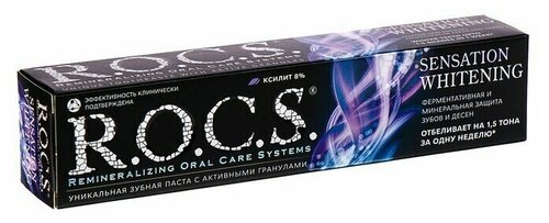 Зубная паста R.O.C.S, сенсационное отбеливание, eXtreme fresh, 74 г