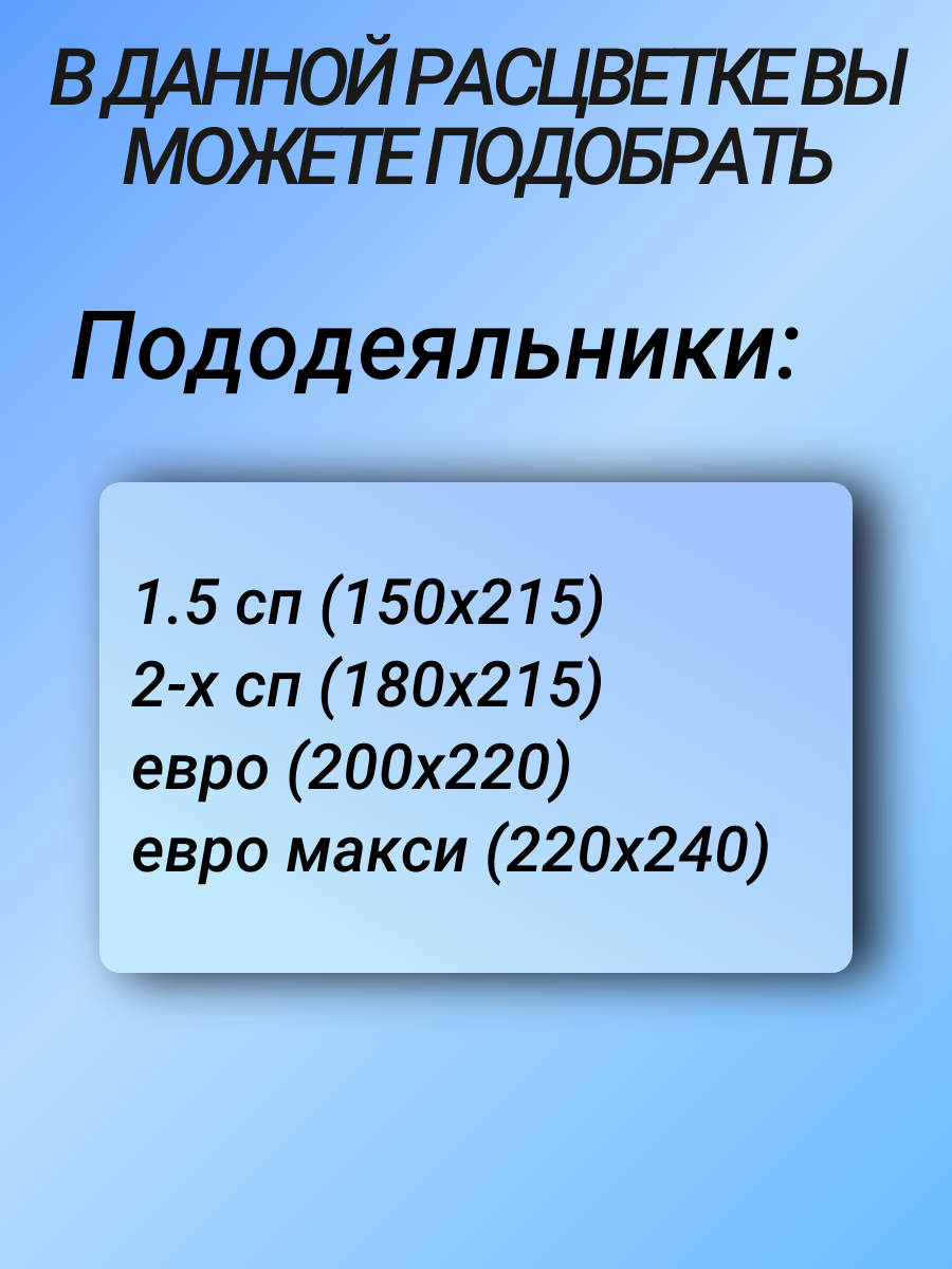 Простыня на резинке 90х200х20 страйп сатин розовый СПАЛЕНКА78 хлопок 100% - фотография № 8