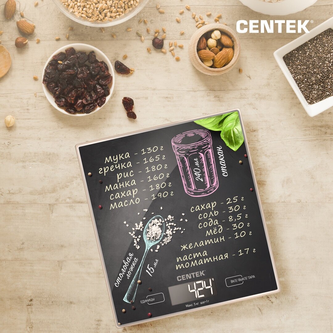 Кухонные весы CENTEK CT-2462