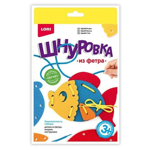 Шнуровка из фетра 