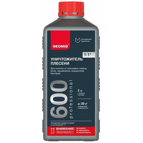Антиплесень-очиститель для удаления плесени NEOMID 600 1524₽