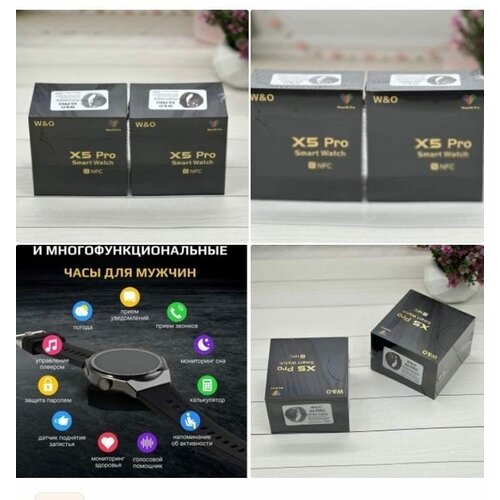 Смарт-часы 430000₽