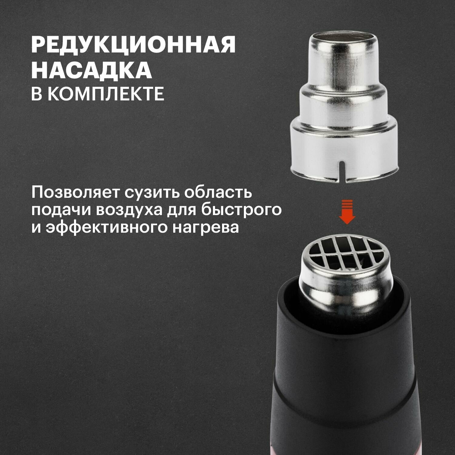Электрофен для термоусадки REXANT ZD-509, с терморегулятором, 800-1500 Вт