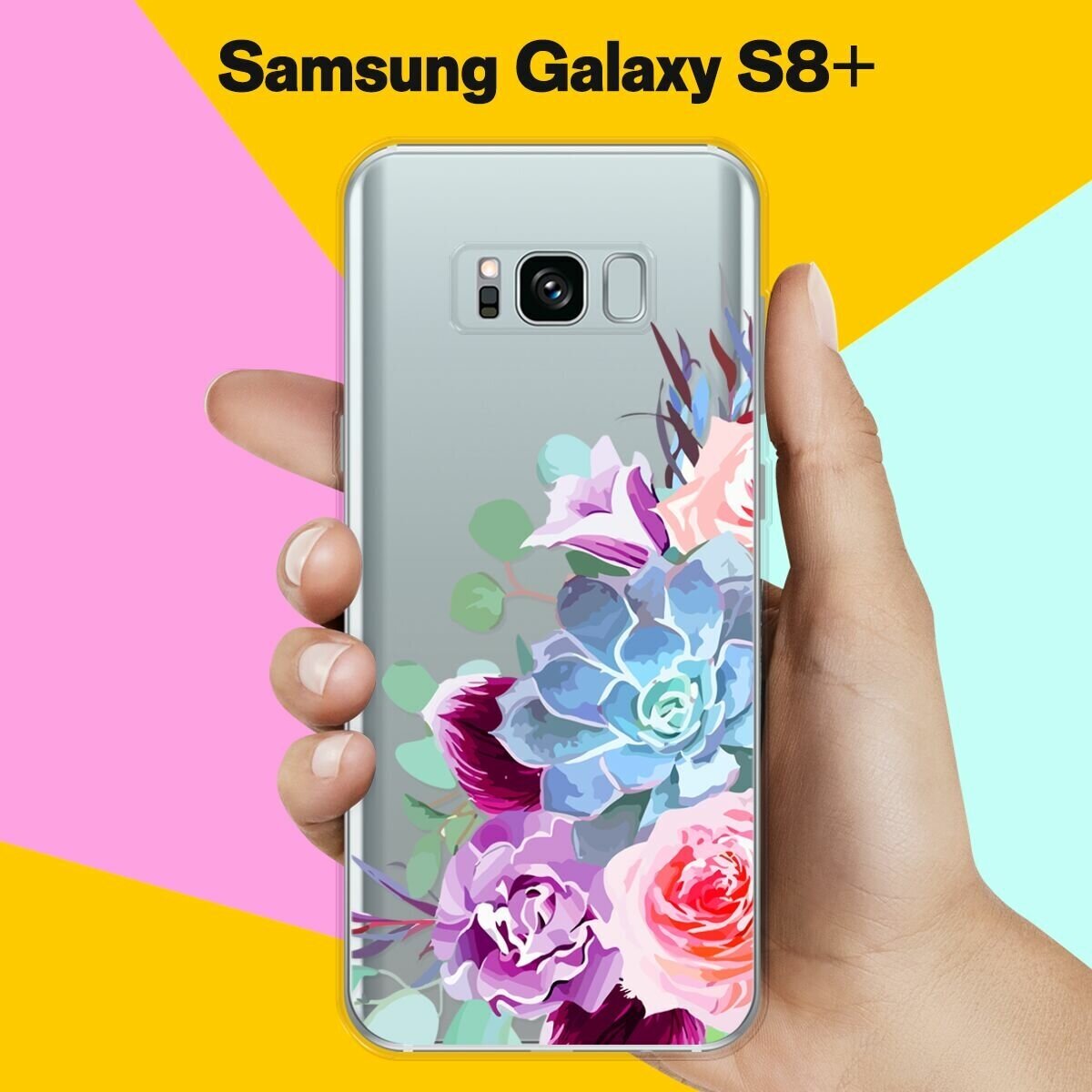 Силиконовый чехол на Samsung Galaxy S8+ Цветы 10 / для Самсунг Галакси С8 Плюс