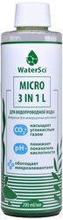 Микроудобрение с генератором СО2 Water Sci. MICRO 3 in 1 L, 200 мл.