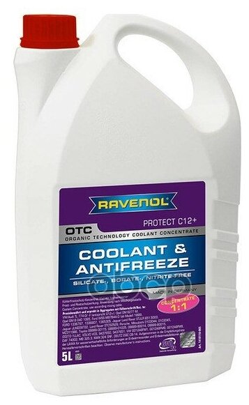 Антифриз otc protect c12+ 5л (концентрат, лиловый) Ravenol 1410110005