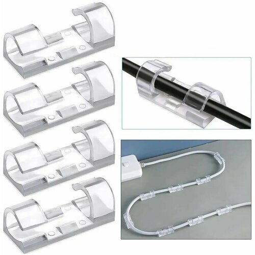 Держатель для проводов самоклеющийся (клипсы для кабеля, зажим кабельный),16 шт, 4 х 1.5 см, цвет прозрачный