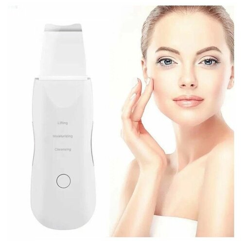 Ультразвуковой аппарат для чистки лица 64900₽