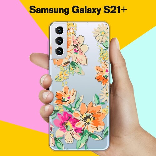 Силиконовый чехол Цветы оранжевые на Samsung Galaxy S21+ пластиковый чехол лиловые цветы на samsung galaxy s21 самсунг галакси s21