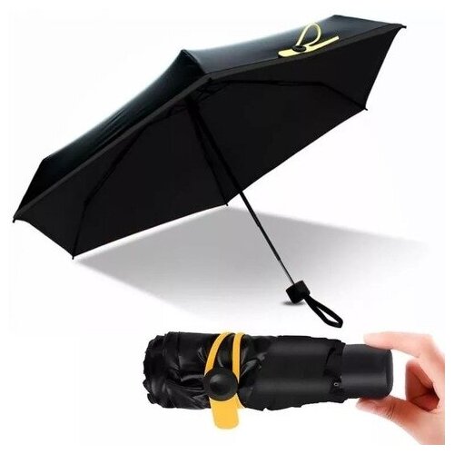 Карманный мини-зонт Black Lemon (чёрный)