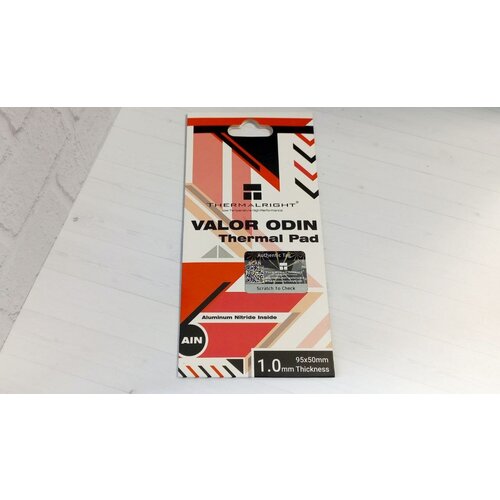 Термопрокладка Thermalright Valor Odin Thermal Pad 95x50 15 W/mk (толщина 1.0)