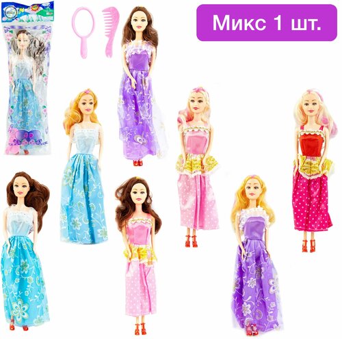 Кукла Принцесса 28 см, 1 шт, микс, игрушки для девочек, в подарок детям на день рождения, новый год, 8 марта или 23 февраля