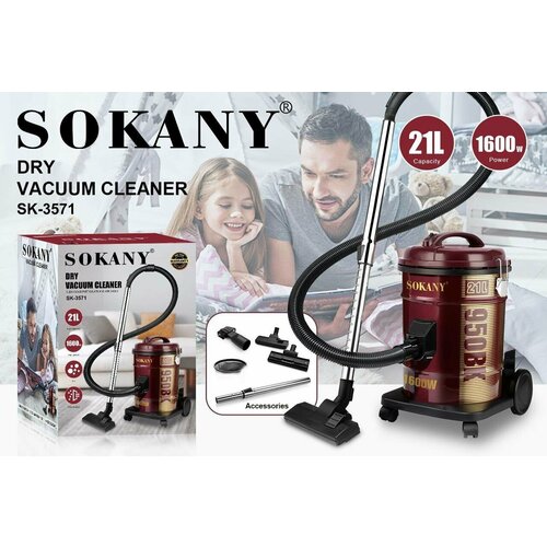 Современный большой электрический пылесос PERFECTLY CLEAN Имеет фильтр тонкой очистка Объем мешка 21 л Низкий уровень шума SK-3571 650000₽