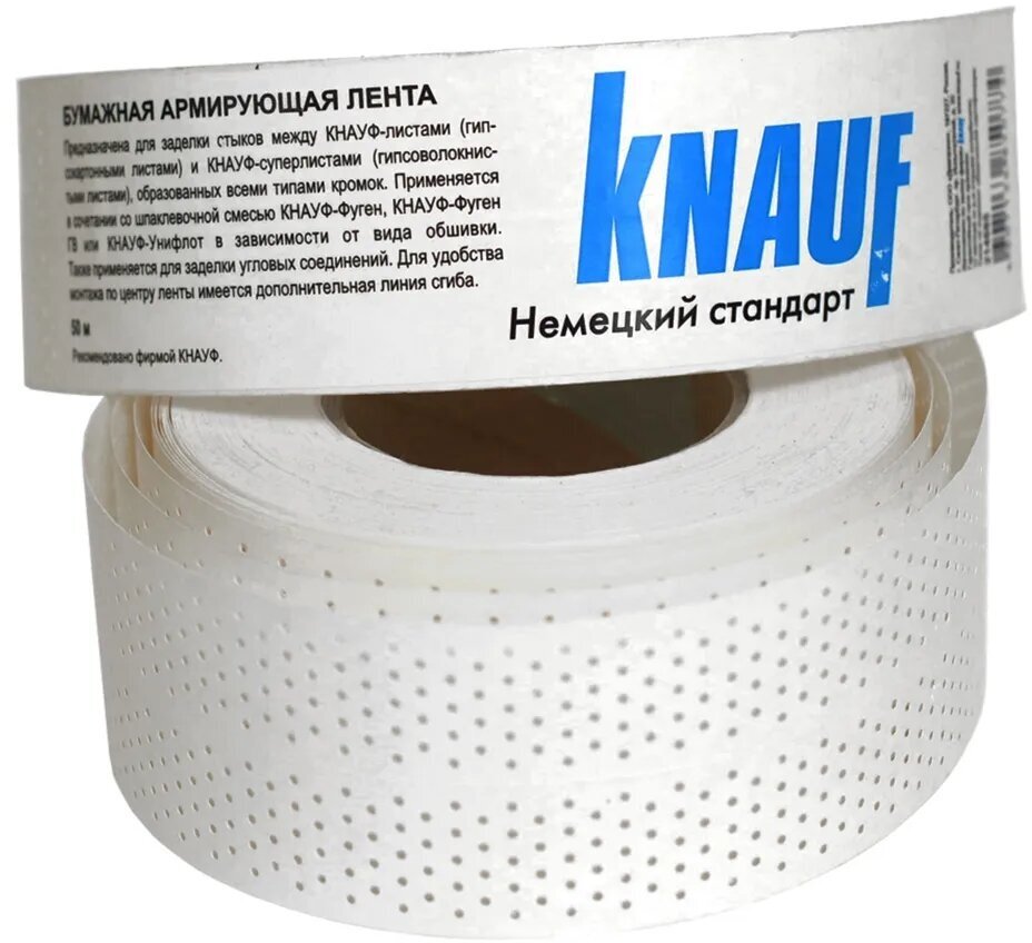 Лента бумажная армирующая КНАУФ 5,2х5000 см Knauf - фото №13