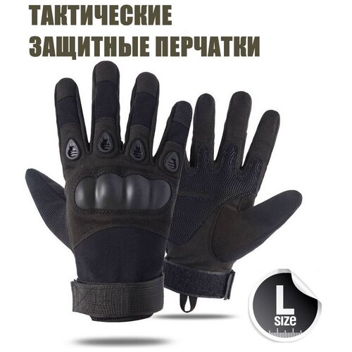 фото Тактические перчатки размер xl, перчатки мужские, военные, для туризма охоты рыбалки вело мото, песочный без бренда