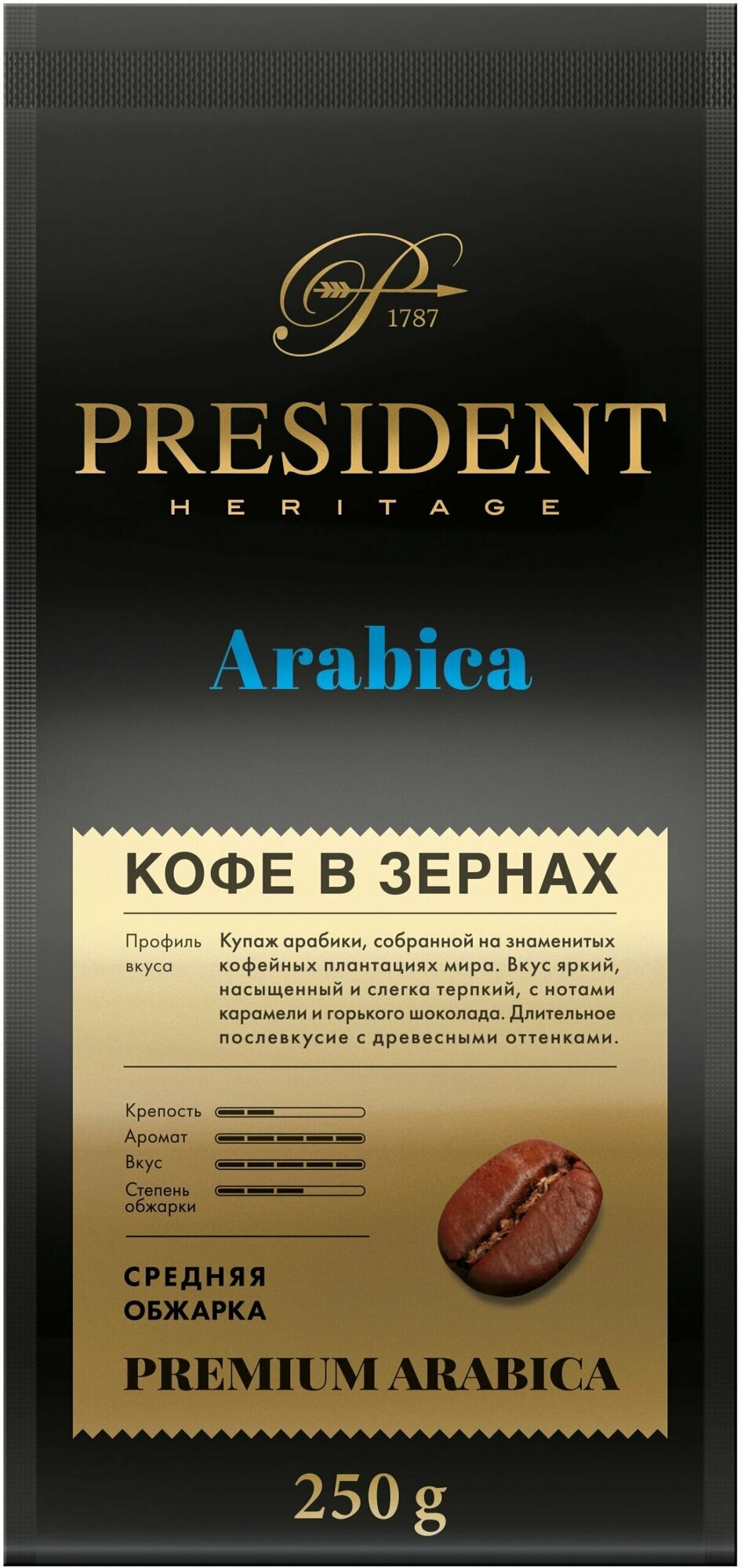 Кофе President Arabica 250 гр зерно - фотография № 5