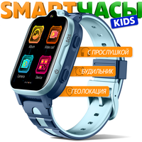 Смарт часы умные детские 4G GPS, с прослушкой, с камерой, кнопкой SOS часы-телефон для детей, умные часы, kidphone для подростка и ребенка голубые