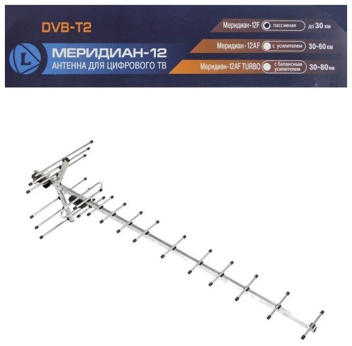 Меридиан-12F пассивная для DVB-T2 (L020.12D)