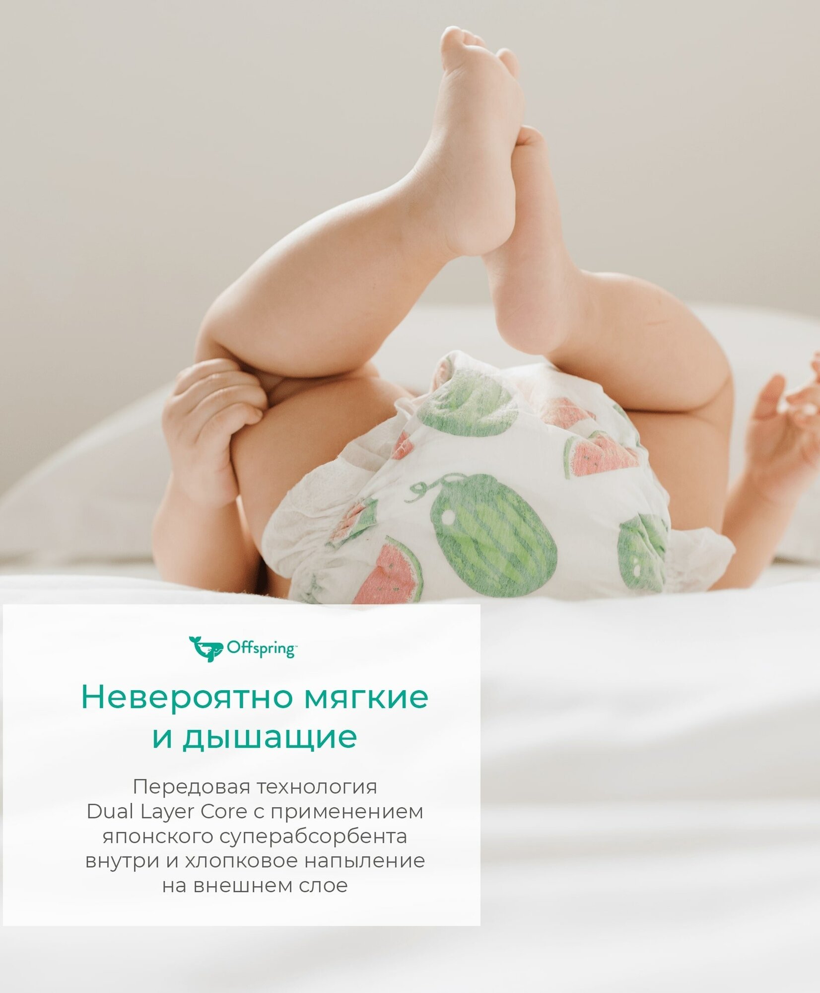 Подгузники Offspring "Единороги" M, 6-10кг, 42шт. - фото №19