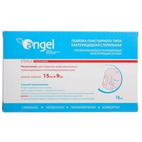 Повязка раневая бактерицид Angel 9смX15см №10 стер