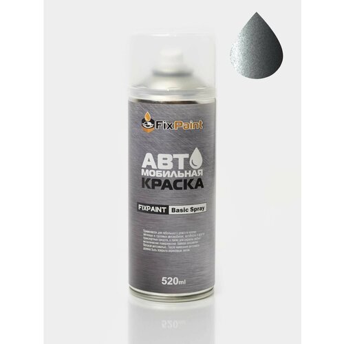 Автомобильная краска FixPaint Spray RAVON, код цвета 501B, название SATIN STEEL GREY, в аэрозольном баллончике 520 мл