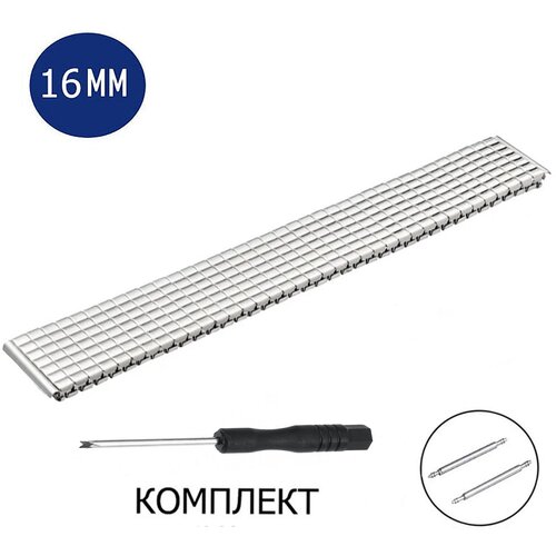 фото Браслет axiver, диаметр шпильки 1.78 мм, размер 16мм, серебряный